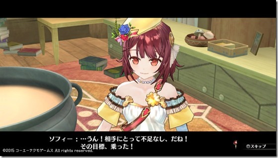 ソフィー17-20 - コピー ソフィー17-20 - コピー